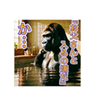 お風呂に入るゴリラさん（個別スタンプ：23）