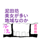 辛い川柳×四うかい×あ八かし 1（個別スタンプ：8）