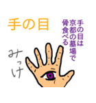 辛い川柳×四うかい×あ八かし 1（個別スタンプ：10）