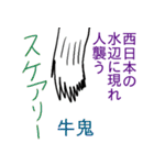 辛い川柳×四うかい×あ八かし 1（個別スタンプ：16）