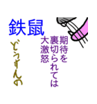 辛い川柳×四うかい×あ八かし 1（個別スタンプ：21）