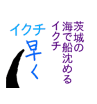 辛い川柳×四うかい×あ八かし 1（個別スタンプ：26）