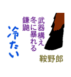 辛い川柳×四うかい×あ八かし 1（個別スタンプ：31）