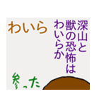 辛い川柳×四うかい×あ八かし 1（個別スタンプ：32）