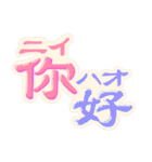 レトロキッチュなスタンプたち（個別スタンプ：1）