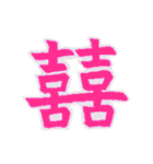 レトロキッチュなスタンプたち（個別スタンプ：11）