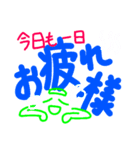 気持ちを込めてデカ文字スタンプ（個別スタンプ：2）