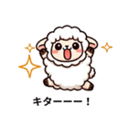 ひつじ、感情こぼれちゃいました（個別スタンプ：7）