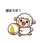 ひつじ、感情こぼれちゃいました（個別スタンプ：8）