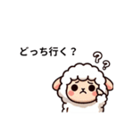 ひつじ、感情こぼれちゃいました（個別スタンプ：9）