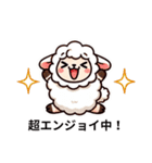 ひつじ、感情こぼれちゃいました（個別スタンプ：13）