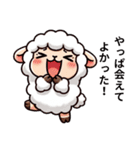 ひつじ、感情こぼれちゃいました（個別スタンプ：14）
