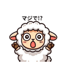 ひつじ、感情こぼれちゃいました（個別スタンプ：15）