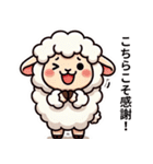 ひつじ、感情こぼれちゃいました（個別スタンプ：17）