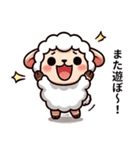 ひつじ、感情こぼれちゃいました（個別スタンプ：20）