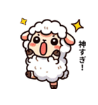 ひつじ、感情こぼれちゃいました（個別スタンプ：24）