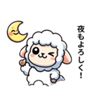 ひつじ、感情こぼれちゃいました（個別スタンプ：28）