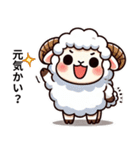 ひつじ、感情こぼれちゃいました（個別スタンプ：29）