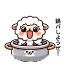 ひつじ、感情こぼれちゃいました（個別スタンプ：31）