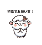 ひつじ、感情こぼれちゃいました（個別スタンプ：32）
