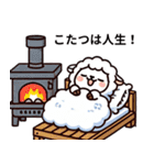 ひつじ、感情こぼれちゃいました（個別スタンプ：33）
