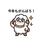 ひつじ、感情こぼれちゃいました（個別スタンプ：36）