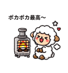 ひつじ、感情こぼれちゃいました（個別スタンプ：40）