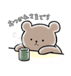 Ponちゃんの日常スタンプ（個別スタンプ：5）