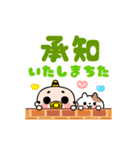 【動く】ベビおやじ君の赤ちゃん敬語（個別スタンプ：7）