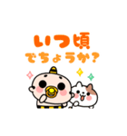 【動く】ベビおやじ君の赤ちゃん敬語（個別スタンプ：22）