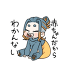 もんすたろのスタンプ使ったろpart1（個別スタンプ：21）