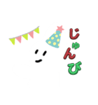 もこもこうさぎクリスマスLINEスタンプ（個別スタンプ：6）