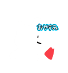 もこもこうさぎクリスマスLINEスタンプ（個別スタンプ：16）