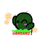 GANBARUSABOTENKUN（個別スタンプ：3）