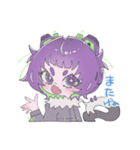 キミノトナリ（個別スタンプ：4）
