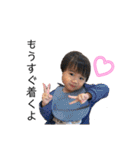 ✽+†+✽結音＆琥斗④✽+†+✽（個別スタンプ：9）