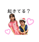 ✽+†+✽結音＆琥斗④✽+†+✽（個別スタンプ：24）