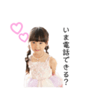 ✽+†+✽結音＆琥斗④✽+†+✽（個別スタンプ：27）