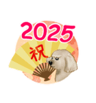 2025年新年のご挨拶その2（個別スタンプ：2）