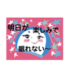 かまぼこちゃんの元気が出るメッセージ手紙（個別スタンプ：5）