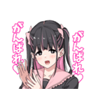 地雷系なヤンデレ彼女（個別スタンプ：7）
