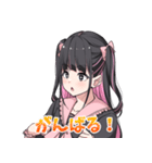 地雷系なヤンデレ彼女（個別スタンプ：8）