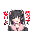 地雷系なヤンデレ彼女（個別スタンプ：20）