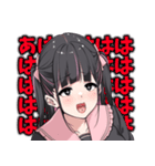 地雷系なヤンデレ彼女（個別スタンプ：23）