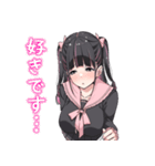 地雷系なヤンデレ彼女（個別スタンプ：26）
