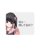 地雷系なヤンデレ彼女（個別スタンプ：37）