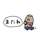 優しいお色のクマ。敬語。（個別スタンプ：11）