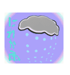 使える、今日の天気（個別スタンプ：8）