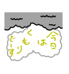 使える、今日の天気（個別スタンプ：18）