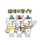 【冬＆年末年始】ラクガキ調☆くまフレンズ（個別スタンプ：8）